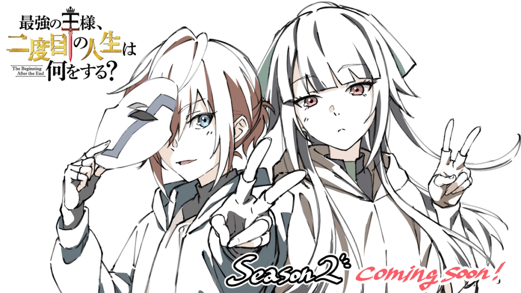 2ª temporada - Foto: Divulgação/©Comitê de Produção do anime TBATE