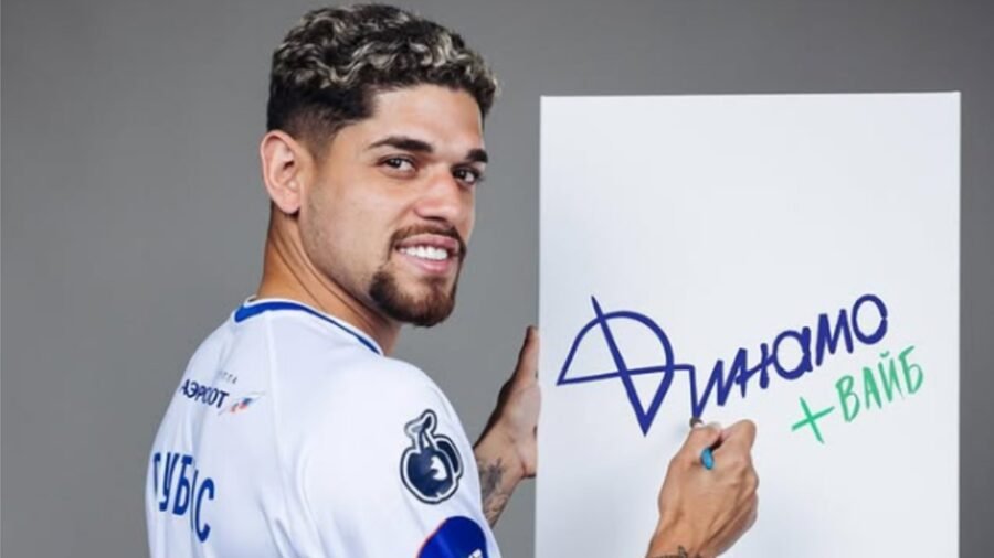 Foto: Dinamo/Divulgação